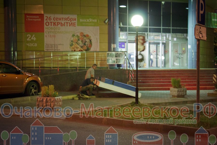 Магазин «Перекресток» располагавшийся в ТЦ «Тук-Тук» возле станции «Матвеевская» закрылся.